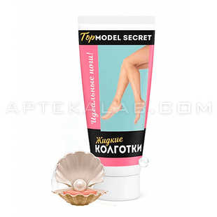 Top Model Secret